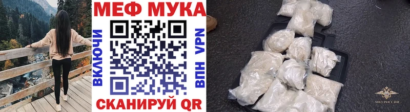 Купить наркотики цена Ермолино COCAIN  Меф мяу мяу  СК  Гашиш 