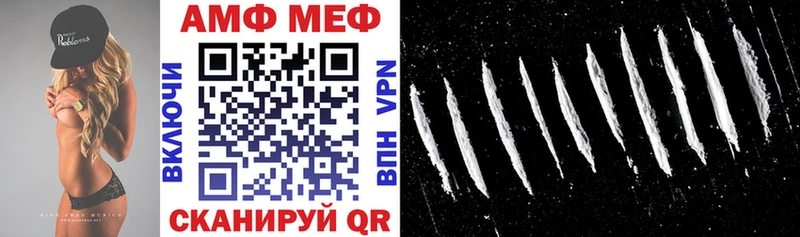 Амфетамин VHQ хочу мега ONION Ермолино