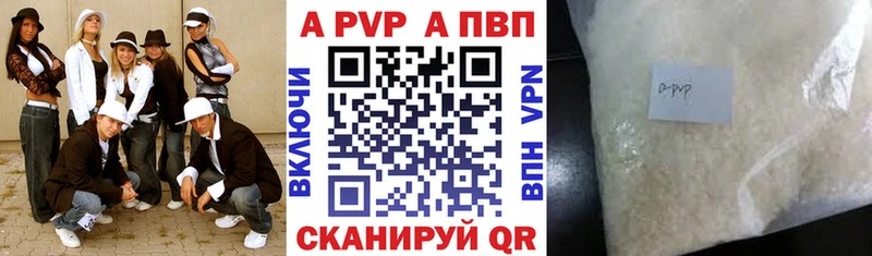 Alfa_PVP СК КРИС  Ермолино 