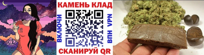 ГАШИШ убойный  Ермолино 