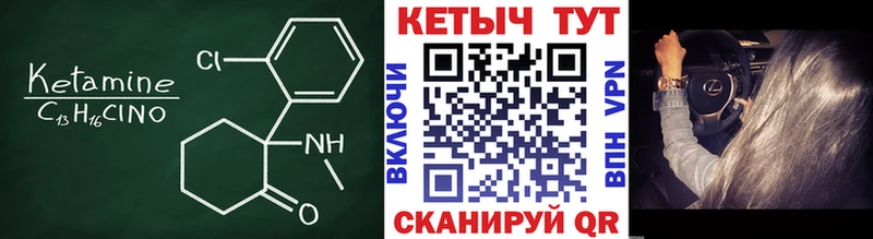 КЕТАМИН VHQ  Ермолино 