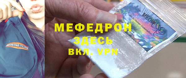 а пвп мука Верея