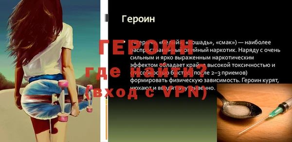 амфетамин Верхний Тагил