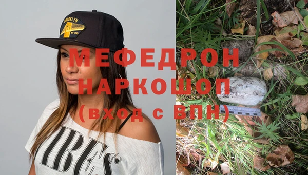 прущая мука Волоколамск
