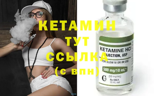 кокаин премиум Вязьма