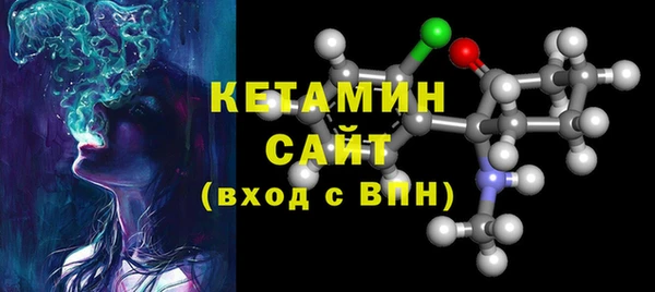 спайс Володарск