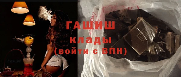 бутират Горно-Алтайск