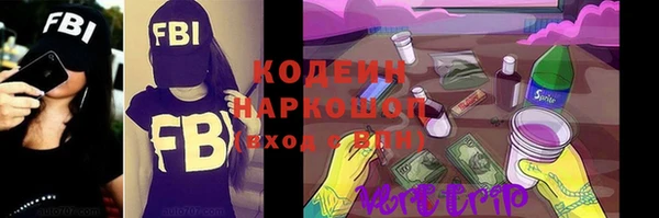 спайс Володарск