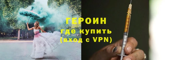 прущая мука Волоколамск