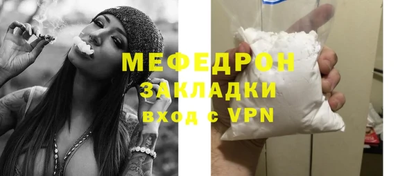 спайс Володарск