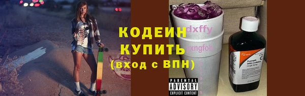 каннабис Горнозаводск