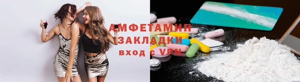 амфетамин Верхний Тагил