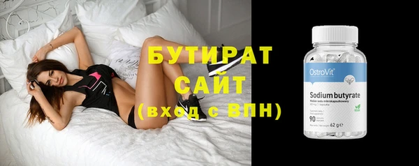 прущая мука Волоколамск
