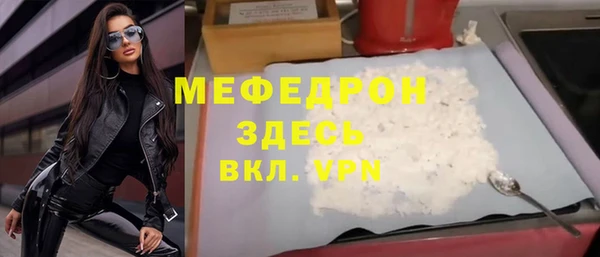спайс Володарск