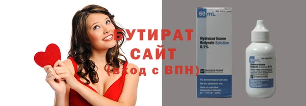 прущий лед Вяземский