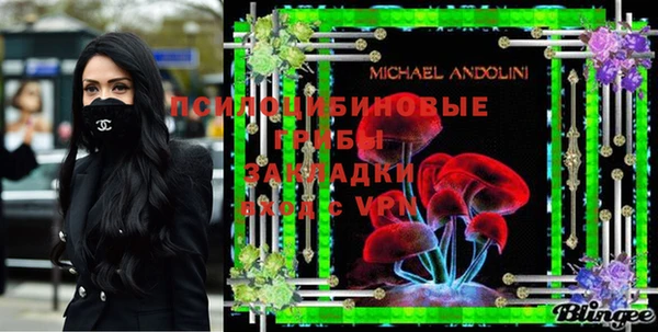 прущая мука Волоколамск