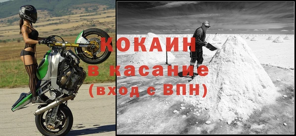 спайс Володарск