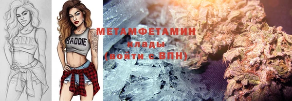 спайс Володарск