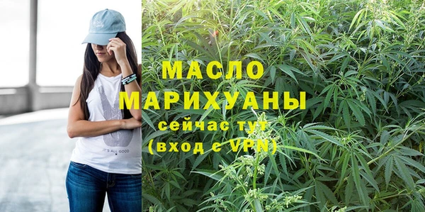 кокаин премиум Вязьма
