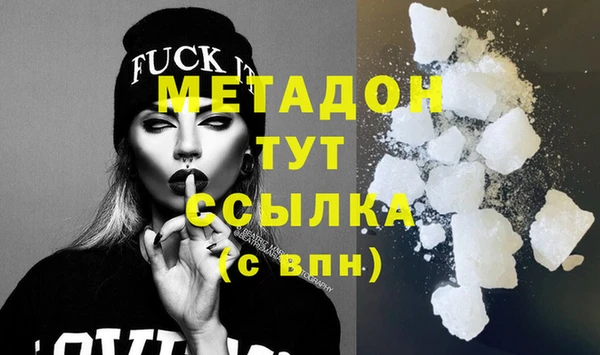 прущая мука Волоколамск