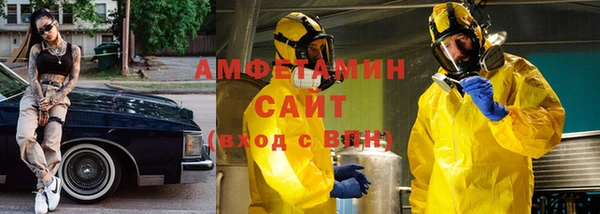 первитин Верхнеуральск