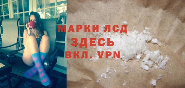 прущая мука Волоколамск