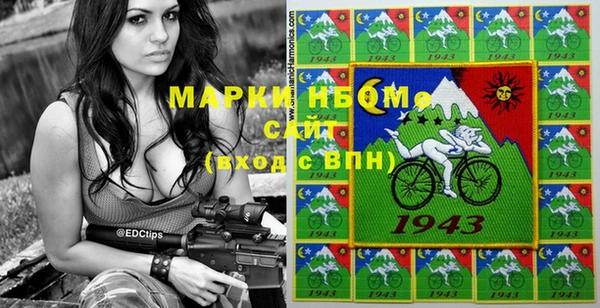 стафф Горняк