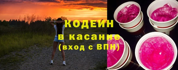 амфетамин Верхний Тагил