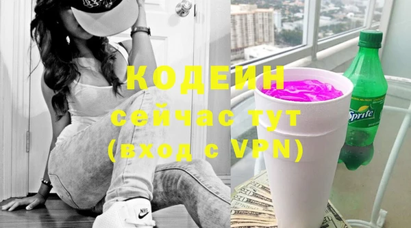 каннабис Горнозаводск