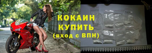 прущая мука Волоколамск
