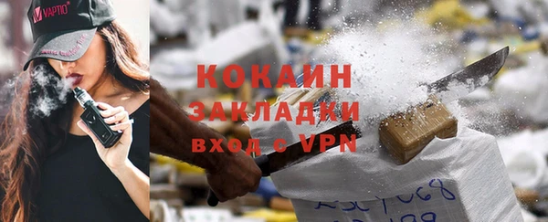 а пвп мука Верея