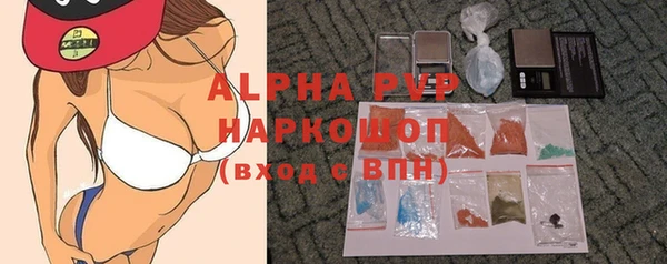 спайс Володарск