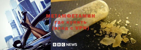 спайс Володарск