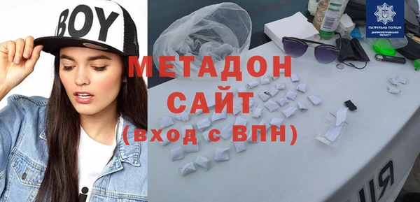 бутират Горно-Алтайск