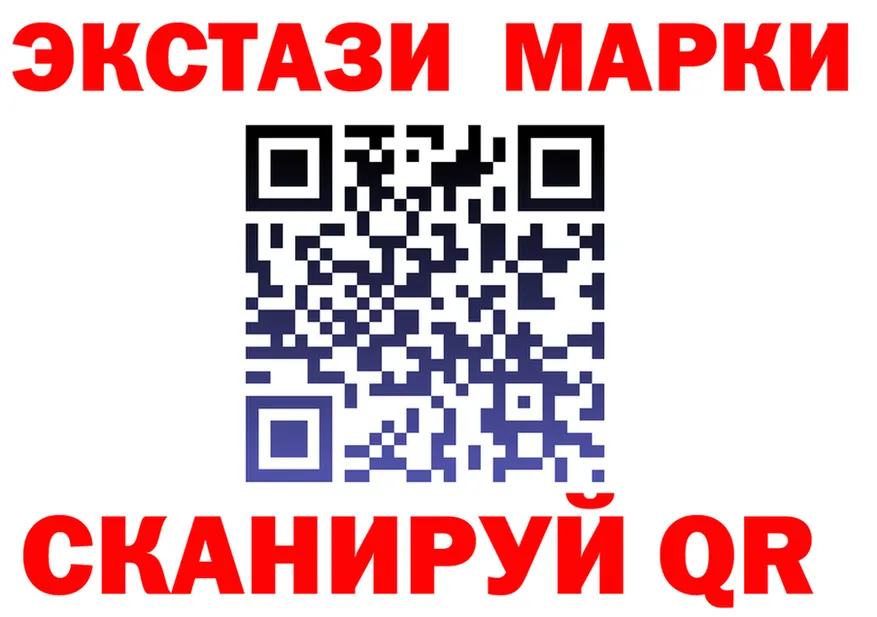 ГАШ Изолятор онион это блэк спрут Ермолино