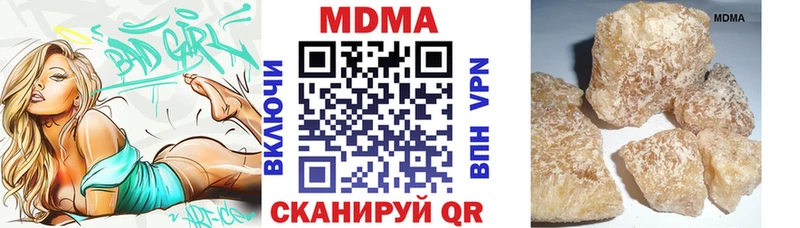 МДМА VHQ  купить закладку  Ермолино 