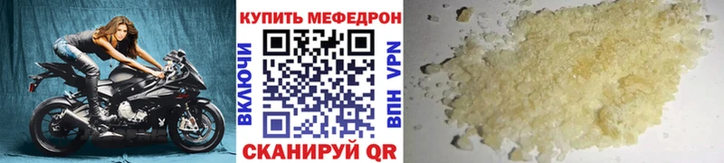Меф мука  мега зеркало  Ермолино 