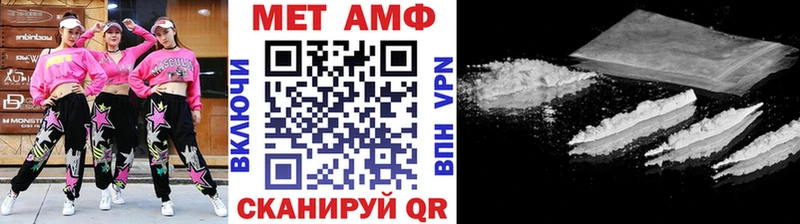 как найти   omg зеркало  МЕТАМФЕТАМИН Декстрометамфетамин 99.9%  Ермолино 