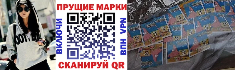 где можно купить   Ермолино  Марки N-bome 1,8мг 
