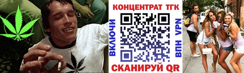 ТГК THC oil  мега маркетплейс  Ермолино 