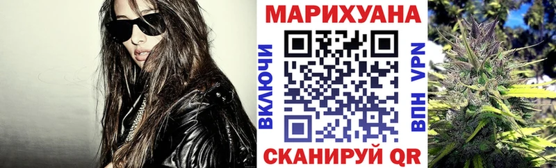 Марихуана марихуана  дарк нет состав  Ермолино  где можно купить наркотик 